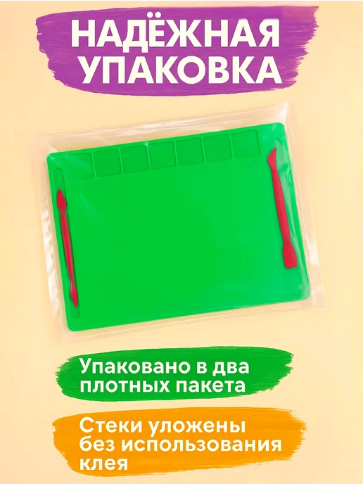 MeLLi School Доска для лепки из пластилина а4 развивающая большая, зеленый, фото 6