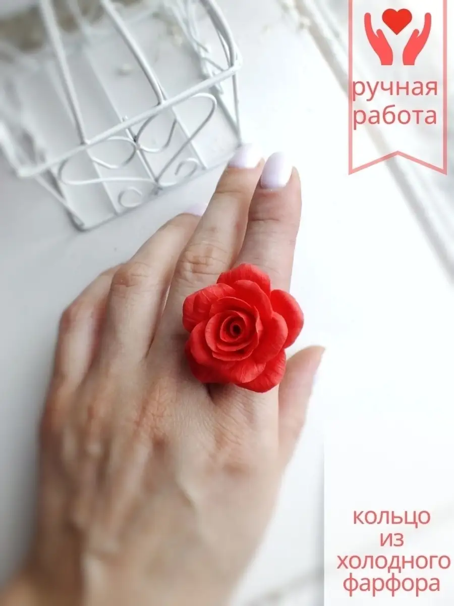 Кольцо-роза из холодного фарфора | Сделай сам своими руками