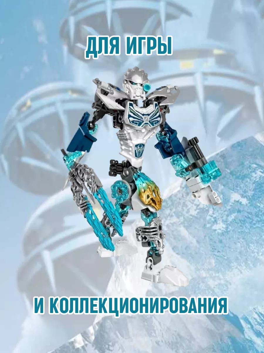 Конструктор BIONICLE Бионикл Копака: Объединитель Льда LEGO 72516760 купить  за 1 009 ₽ в интернет-магазине Wildberries