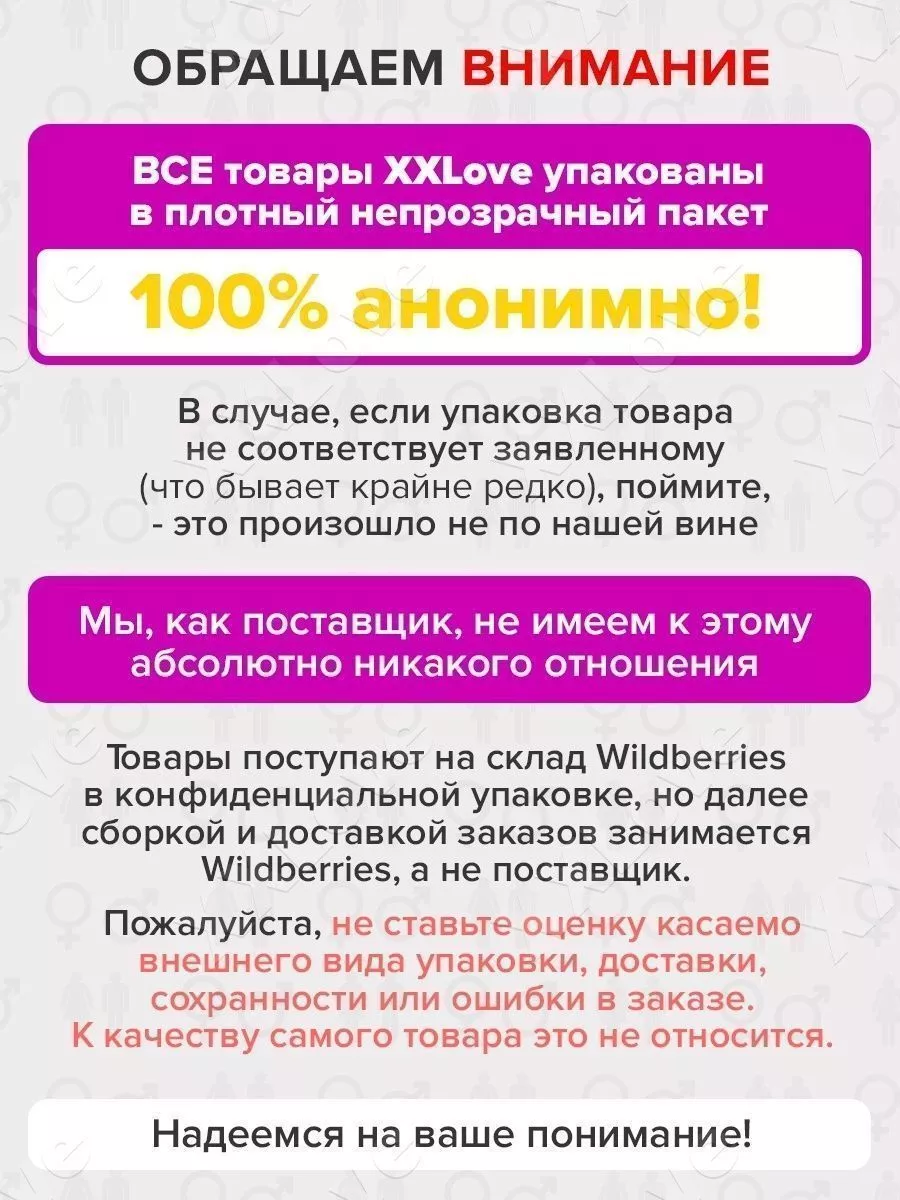 Насадка на член для удлинения 28 см XXLove 72517686 купить за 465 ₽ в  интернет-магазине Wildberries