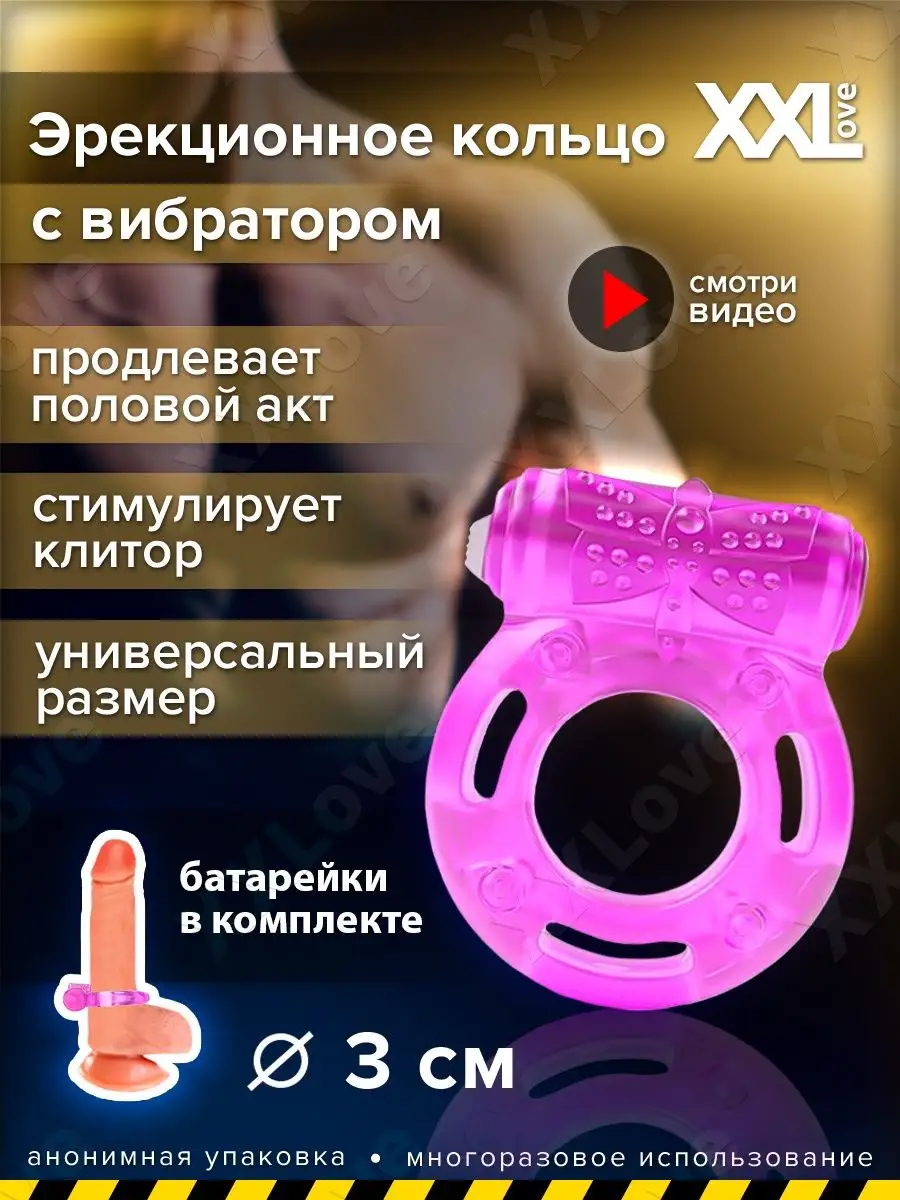 Порно применение секс игрушек онлайн. Лучшее секс видео бесплатно.