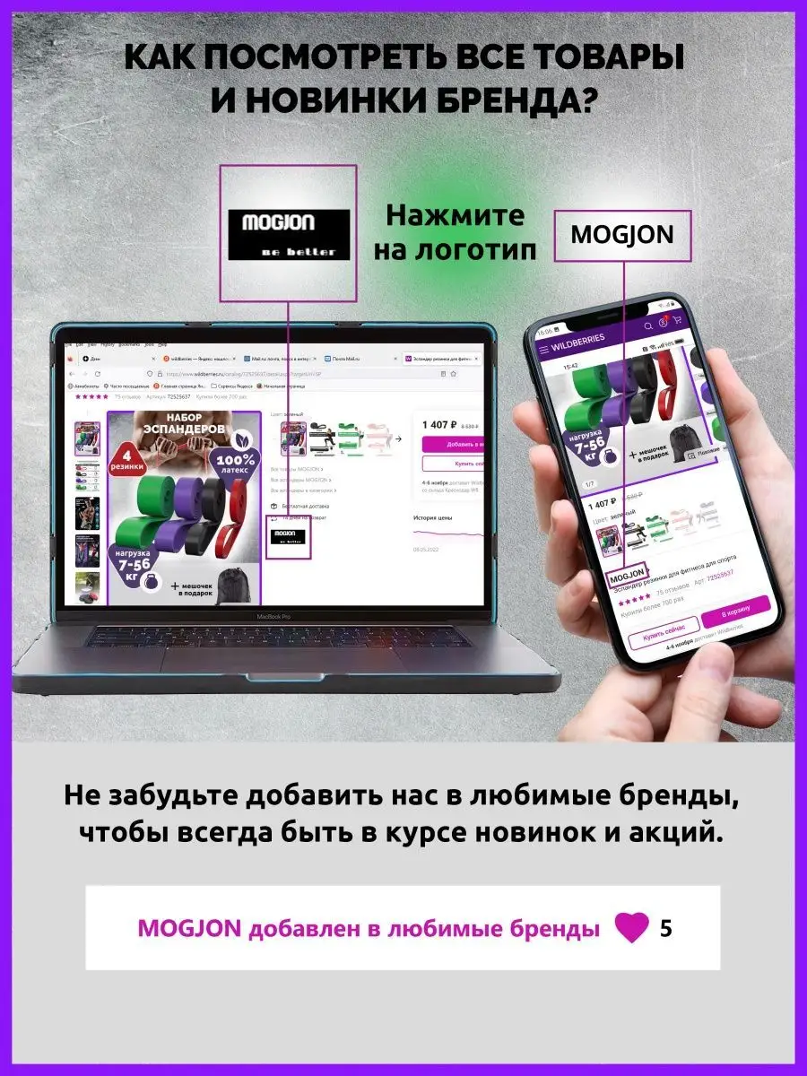 Спортивная резинка для фитнеса 22 - 59 кг MOGJON 72525638 купить за 858 ₽ в  интернет-магазине Wildberries