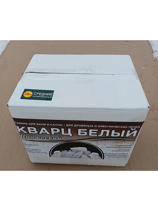 bazaltsite Кварц шлифованный 4-8 см 5 кг камни для бани, 8 см, 5 кг, фото 7