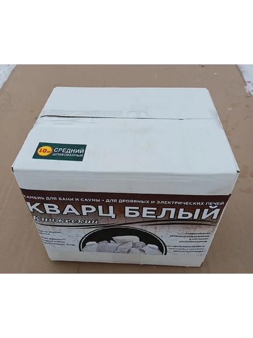 bazaltsite Кварц белый колотый 4-8 см 10 кг камни для бани, 5 кг, фото 6