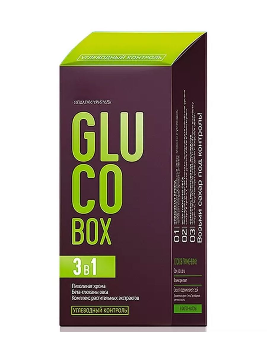Бокс для витаминов. Витамины зеленая коробка. Витамины бокс в саше. Gluco box капсулы таблетки отзывы