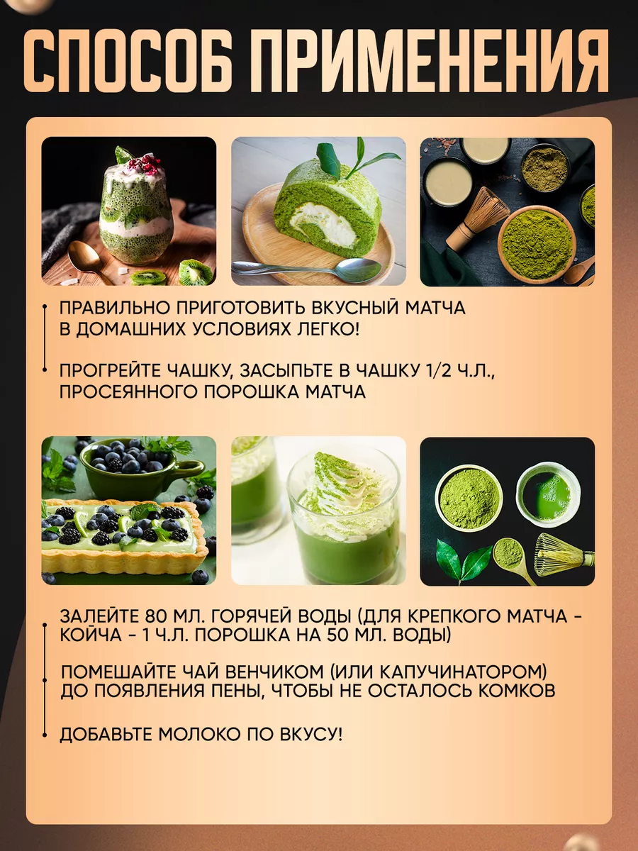 Японский Матча чай PREMIUM 100 грамм RE:FOOD 72536570 купить за 359 ₽ в  интернет-магазине Wildberries