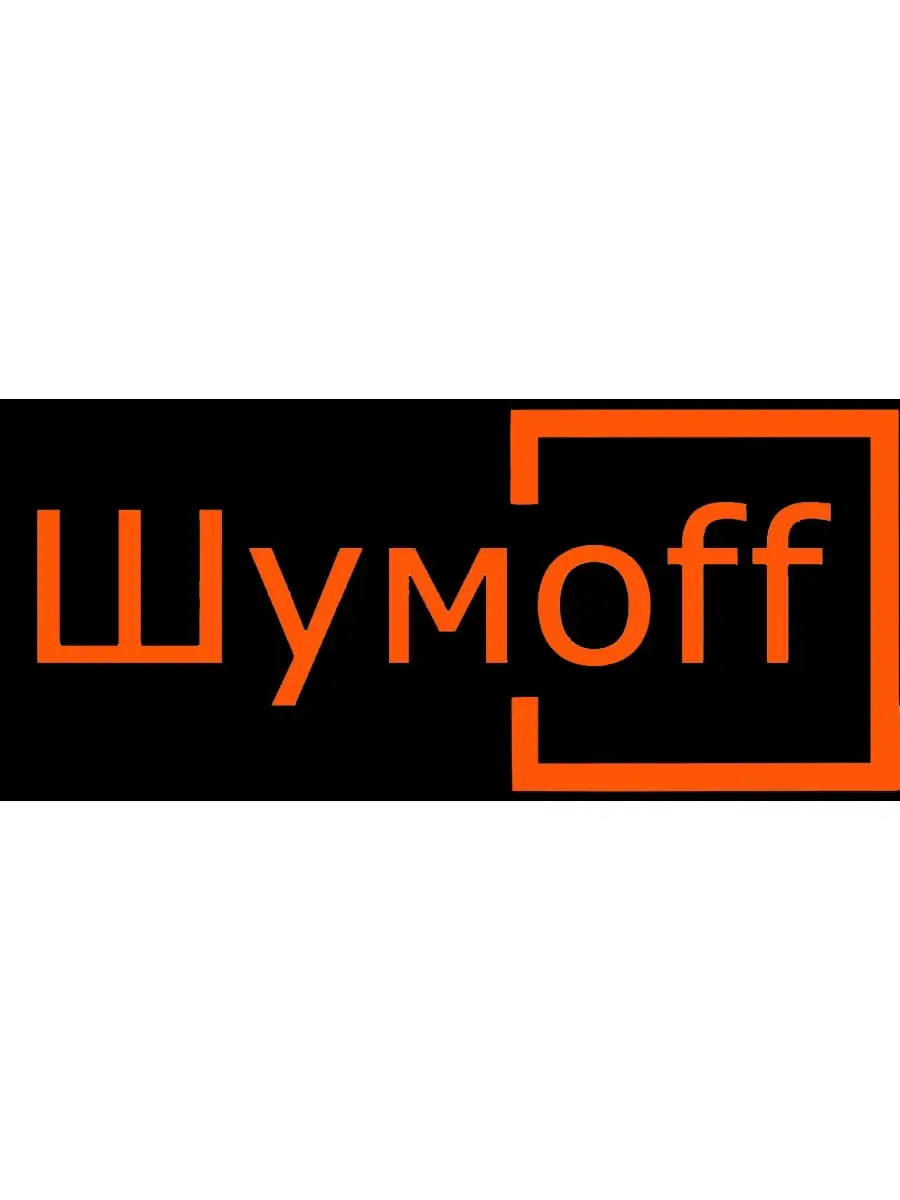 Наклейка шумофф shumoff шумоff автозвук NJViniL 72552871 купить за 355 ₽ в  интернет-магазине Wildberries