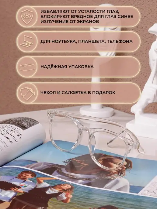 Zabologen Очки для компьютера женские квадратные вайфареры нулевки, белый, фото 2