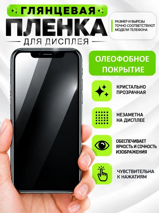 PROGLASSNANO Realme 9 гидрогелевая глянцевая пленка, вариант, фото 2