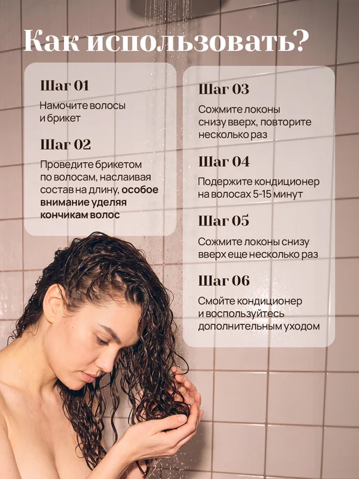 Be.Sage Бальзам для кудрявых волос уход с кератином, 50 г, 50 г, фото 6