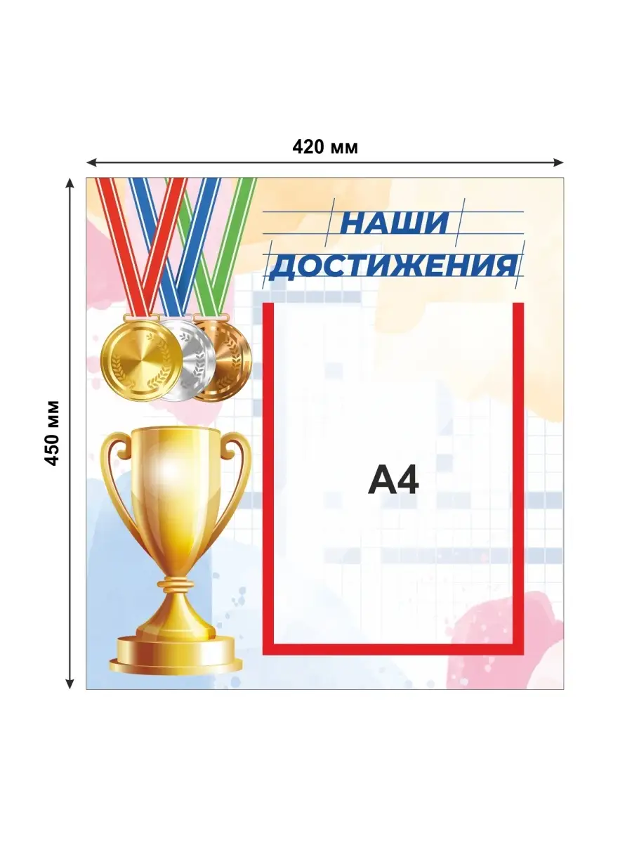 Школьный уголок спортивных достижений. – 21 фотография | ВКонтакте