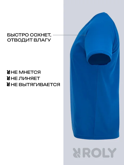 Roly футболки Футболка спортивная для тренировки Бахрейн, синий, фото 6