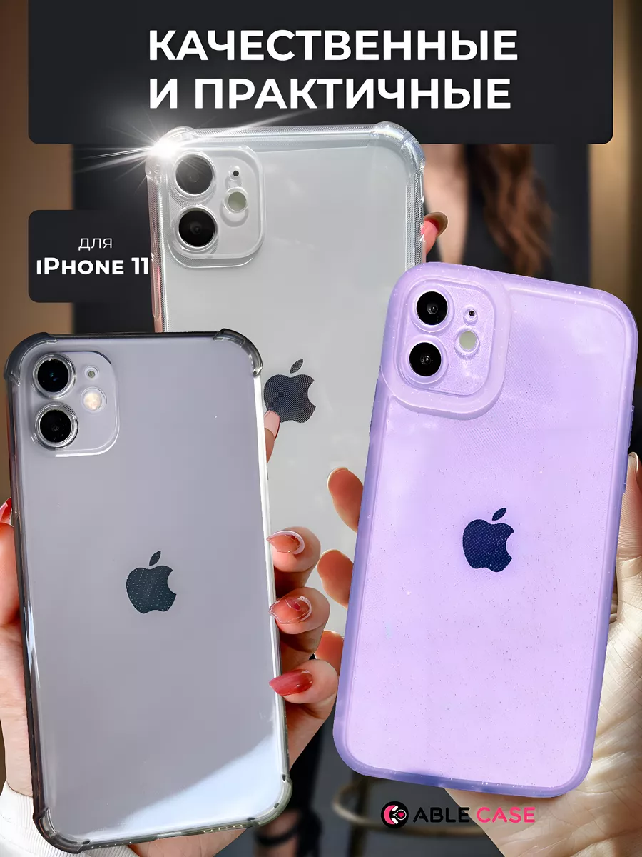 Чехол на iPhone 11 с принтом силиконовый Able case 72602045 купить за 375 ₽  в интернет-магазине Wildberries