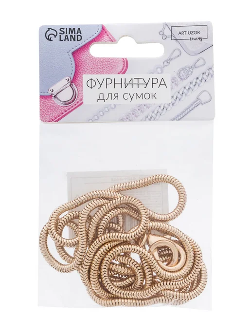 Арт узор Цепочка для сумки, 120 см, вариант, фото 8