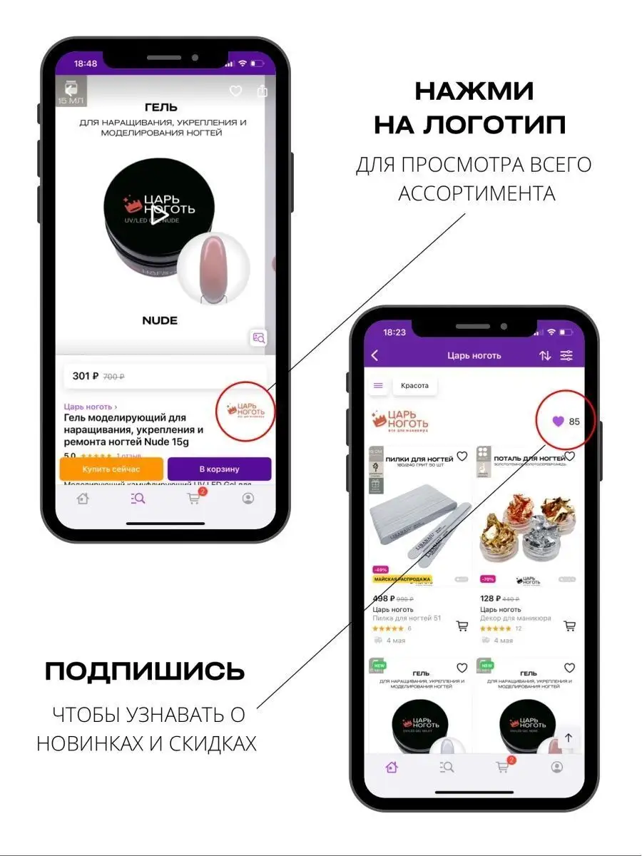 Гель для наращивания ногтей Nude 15g Царь ноготь 72604793 купить за 392 ₽ в  интернет-магазине Wildberries