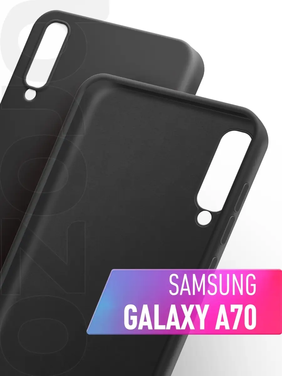 Чехол на Samsung Galaxy A70 ( Самсунг Галакси А70 ) силиконовый бампер  накладка микрофибра brozo 72606273 купить за 78 ₽ в интернет-магазине  Wildberries