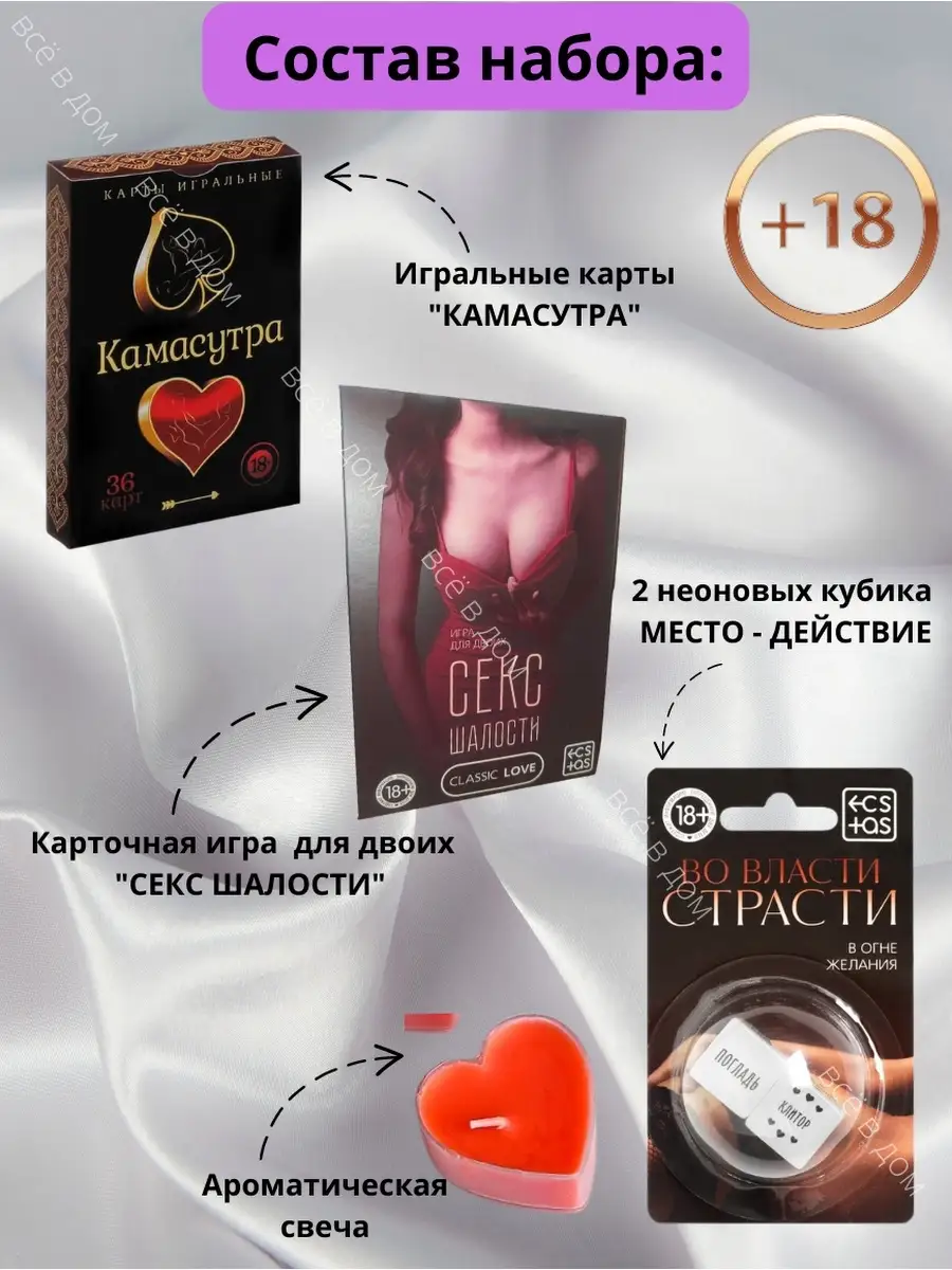 OV игральные карты с секс-карикатурами - рукописныйтекст.рф