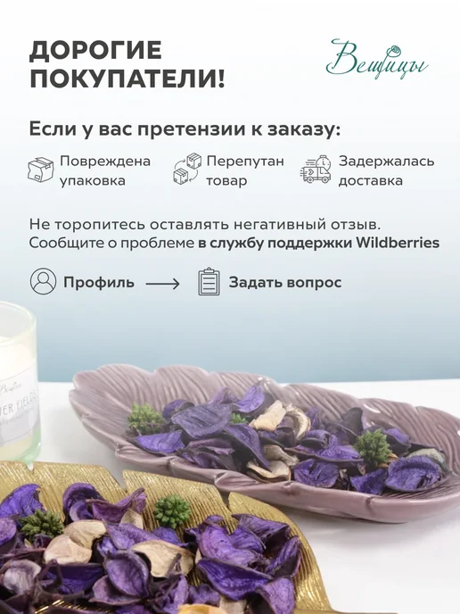 ВеЩицы Керамическое блюдо Лист 28х12х4,5 см, 12x4.5 см, фото 4