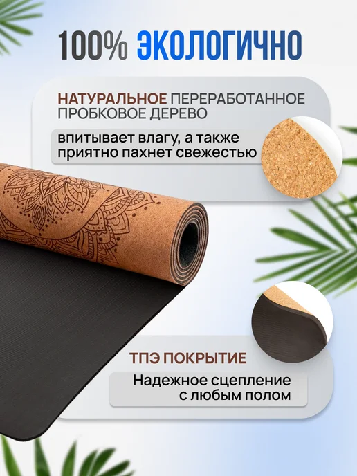 Nonstopika Спортивный коврик для йоги и пилатеса, коричневый, фото 2