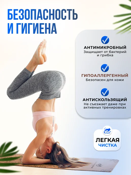 Nonstopika Спортивный коврик для йоги и пилатеса, коричневый, фото 4
