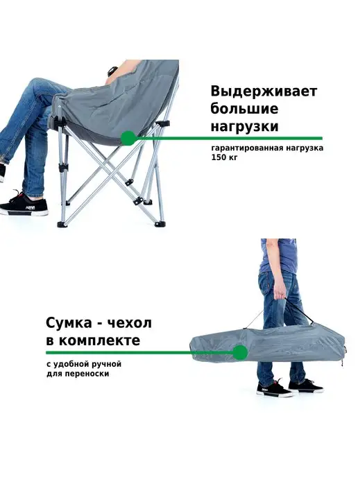 Green Glade Стул складной туристический спинкой, зеленый, фото 5
