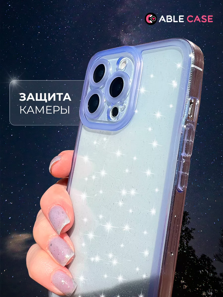 Чехол iPhone 13 Pro прозрачный с блестками Able case 72609196 купить за 348  ₽ в интернет-магазине Wildberries