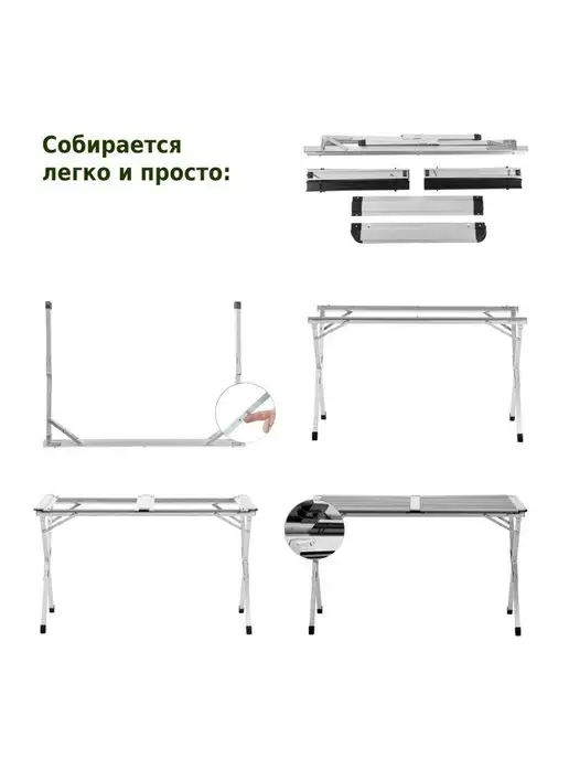 Green Glade Стол туристический складной алюминиевый, зеленый, в упаковке 5 кг, фото 5