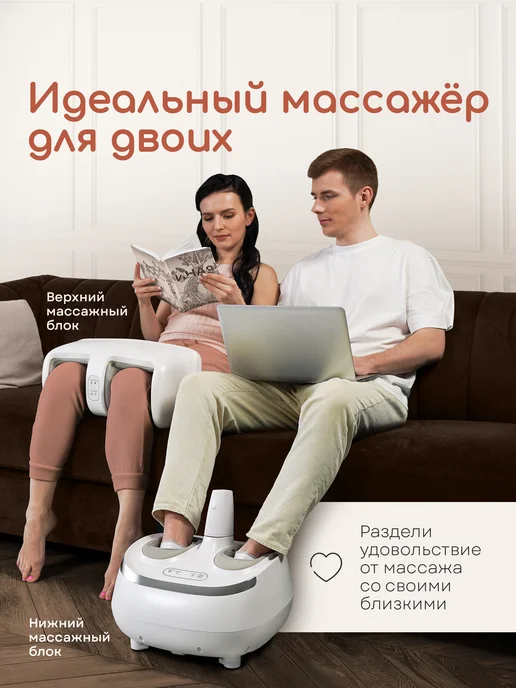 ДомКомфорта Массажер для ног, белый, фото 2