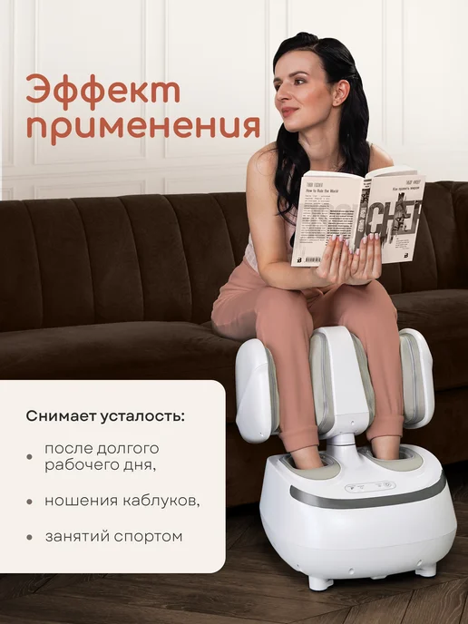 ДомКомфорта Массажер для ног, белый, фото 4