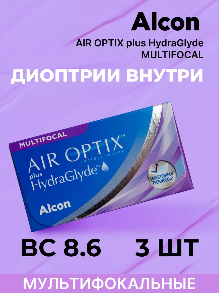 Air Optix Plus HYDRAGLYDE Multifocal. Контактные линзы Air Optix Plus HYDRAGLYDE Multifocal Alcon Max add +1,25. Air Optix Plus HYDRAGLYDE Multifocal (3 Pack). Как выглядит линза плюс.