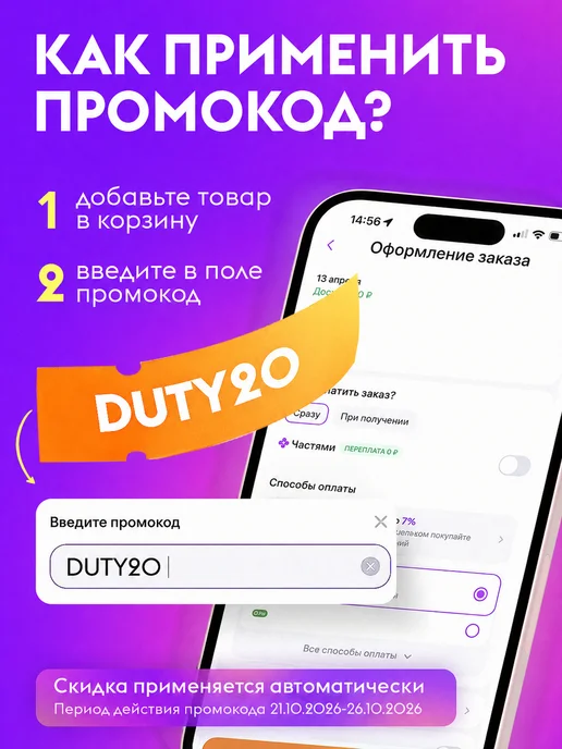 DUTYBOX Парфюм для дома освежитель воздуха, 4 шт, 2 шт, фото 2