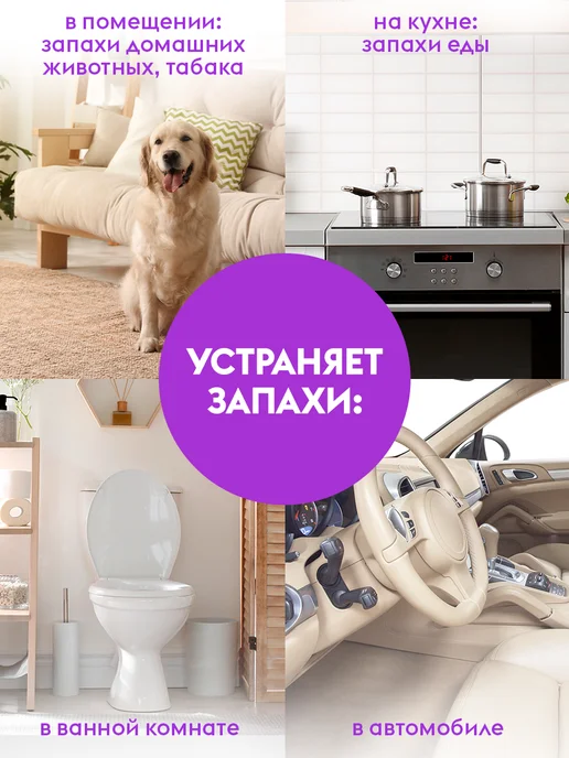 DUTYBOX Парфюм для дома освежитель воздуха, 4 шт, 2 шт, фото 7