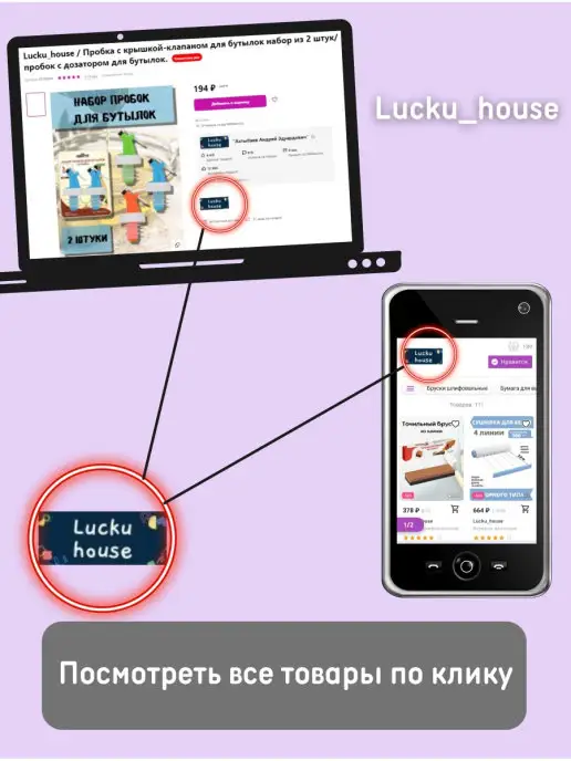 Lucku_house Сеялка для сада и огорода, дозатор семян, вариант, фото 6