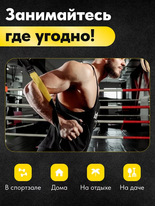 Shark Fit Тренировочные спортивные петли для тренировок, черный, фото 2