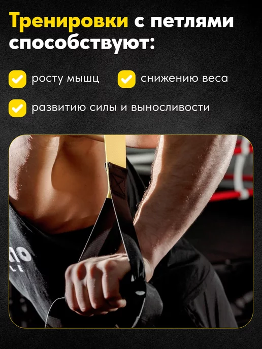 Shark Fit Тренировочные спортивные петли для тренировок, черный, фото 3