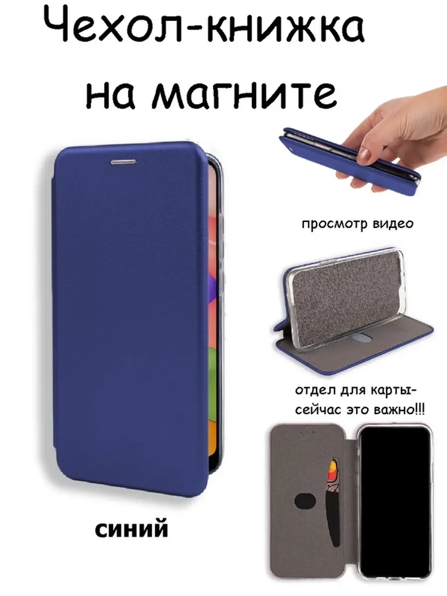 Чехол MEIZU 16s (M971H), Мейзу 16 Эс, книжка с магнитом, (не стекло)  YarCASE 72660943 купить за 318 ₽ в интернет-магазине Wildberries