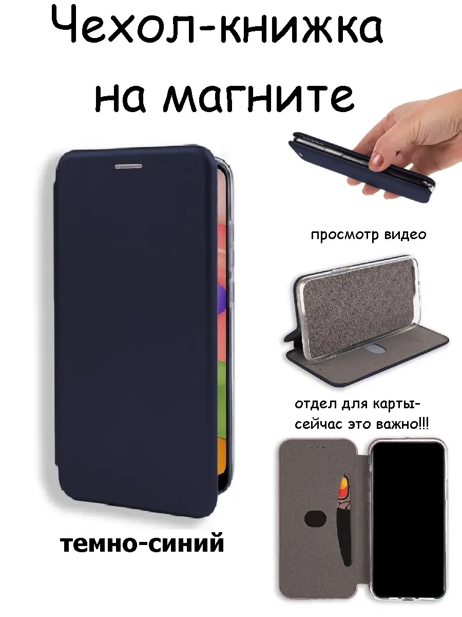 Чехол XIAOMI REDMI Note 10S, Редми Ноте 10 Эс, книжка с магнитом, (не  стекло) YarCASE 72661229 купить в интернет-магазине Wildberries