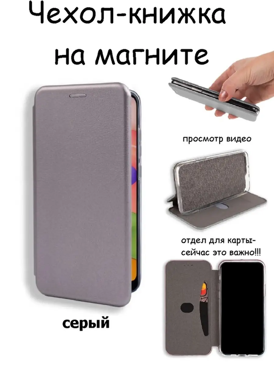 Чехол NOKIA 3 (TA-1032), Нокиа 3, книжка с магнитом, (не стекло) YarCASE  72661594 купить в интернет-магазине Wildberries