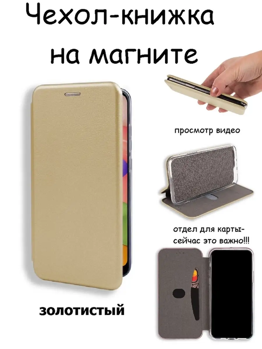 Чехол HUAWEI P40 (ANA-NX9), Хуавей Пи 40, книжка с магнитом, (не стекло)  YarCASE 72661607 купить за 222 ₽ в интернет-магазине Wildberries