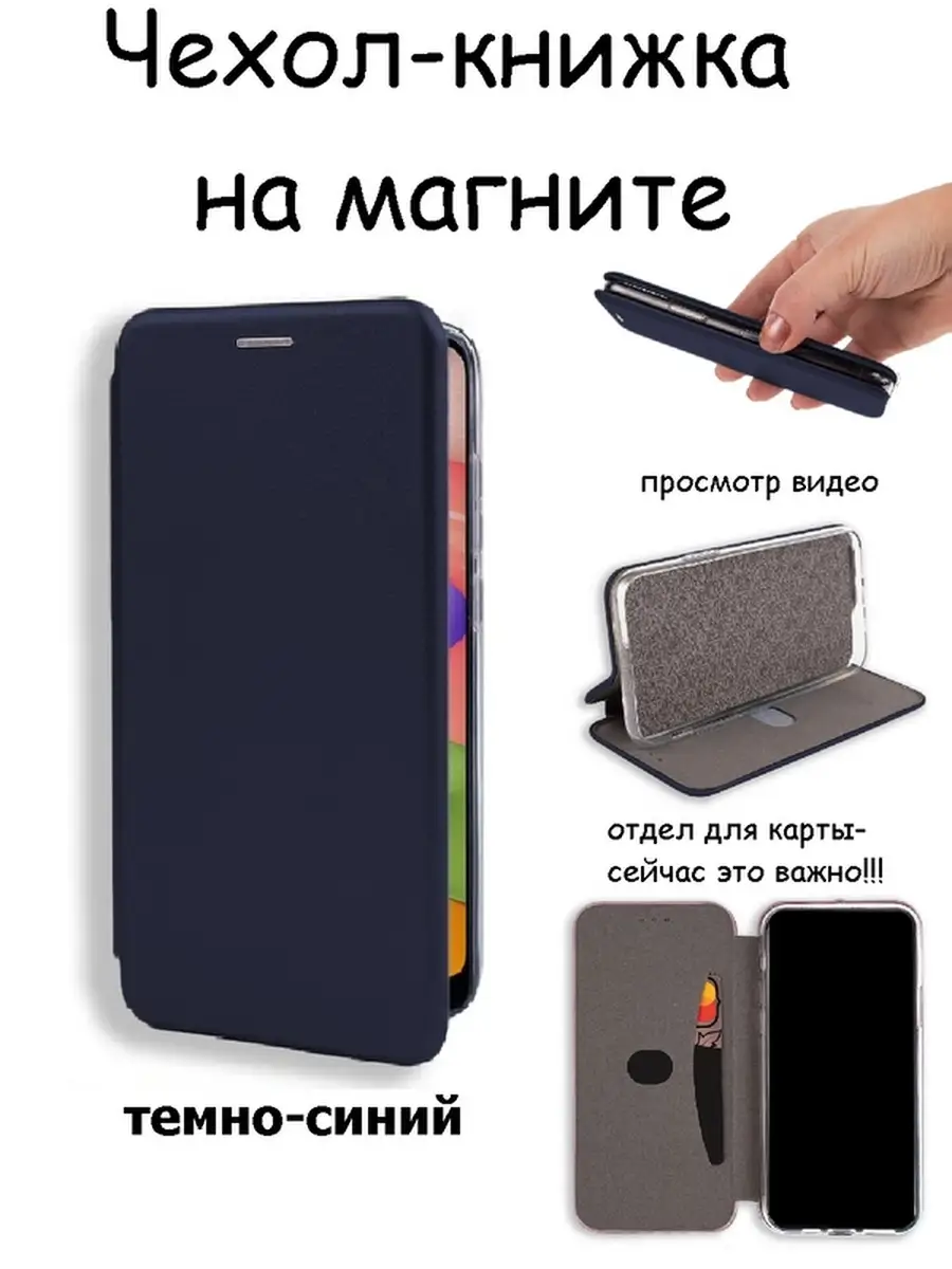 Чехол XIAOMI REDMI Note 4X, Редми Ноте 4 Икс, книжка с магнитом, (не  стекло) YarCASE 72663050 купить в интернет-магазине Wildberries