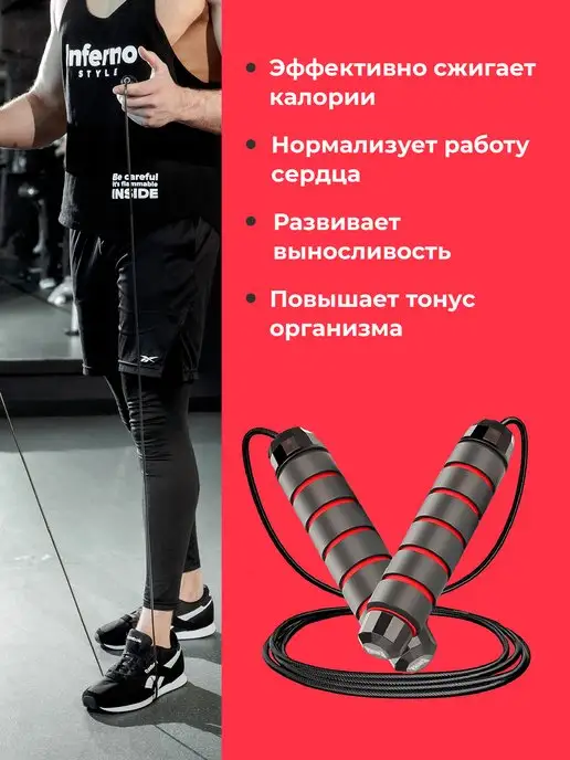 Shark Fit Скакалка спортивная для фитнеса скоростная взрослая, черный, фото 2