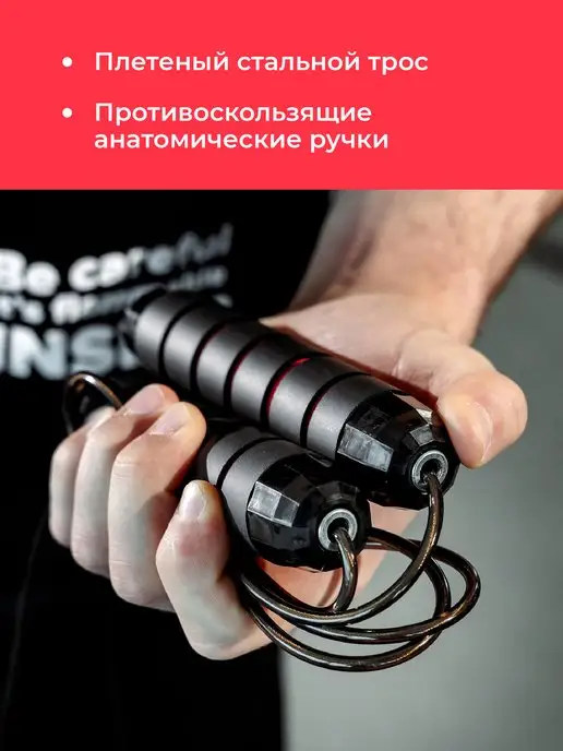 Shark Fit Скакалка спортивная для фитнеса скоростная взрослая, черный, фото 4