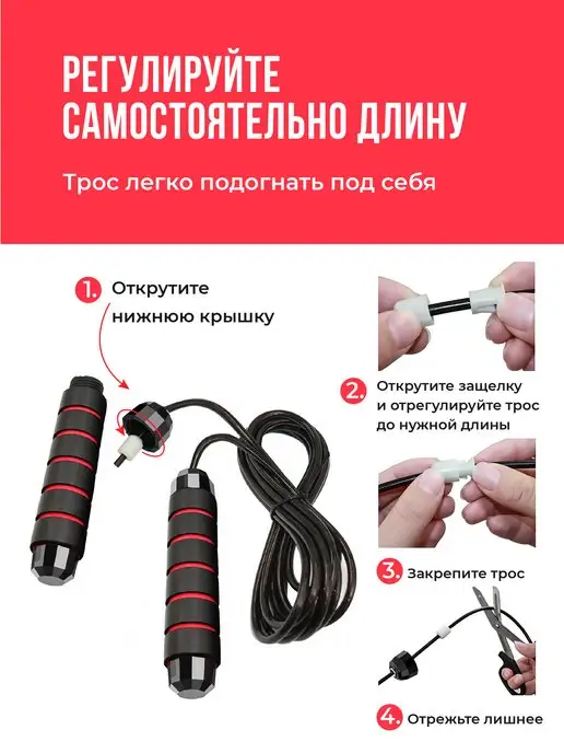 Shark Fit Скакалка спортивная для фитнеса скоростная взрослая, черный, фото 5