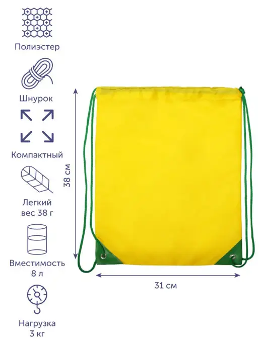 Oasis Мешок для обуви и сменки Clobber 31 х 38 см, 31x38 см, фото 2