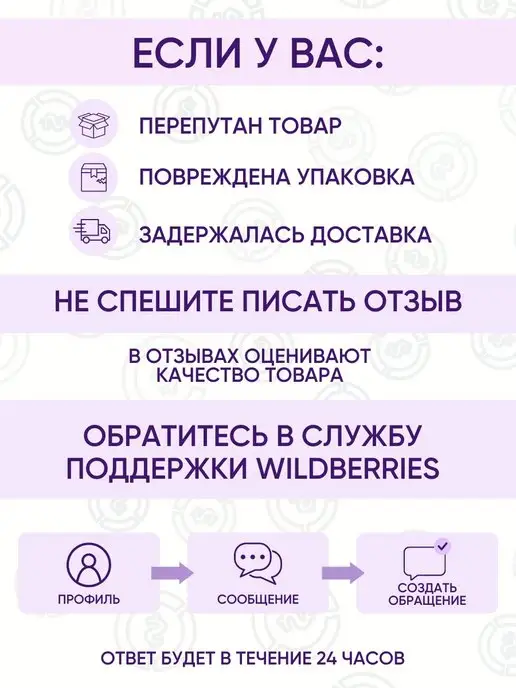 коллекция АСБ Лист для купюр (бон) на 3 ячейки формат Оптима, 5 шт, фото 5