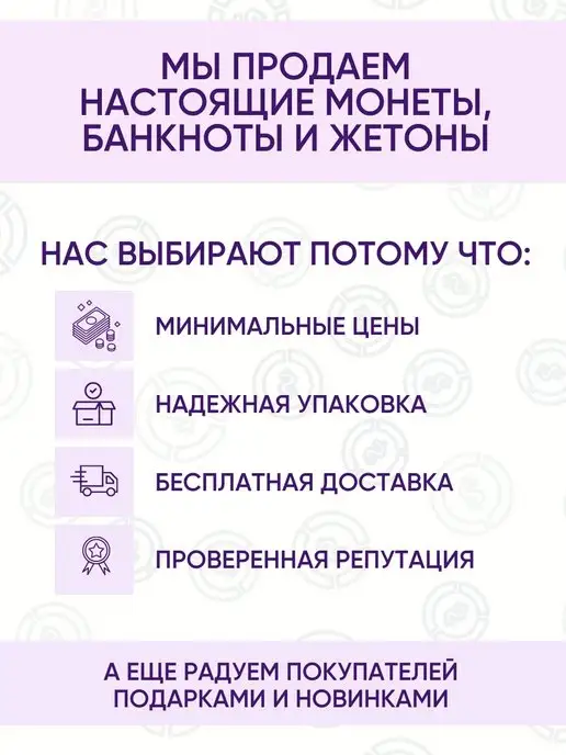 коллекция АСБ Лист для купюр (бон) на 3 ячейки формат Оптима, 5 шт, фото 7