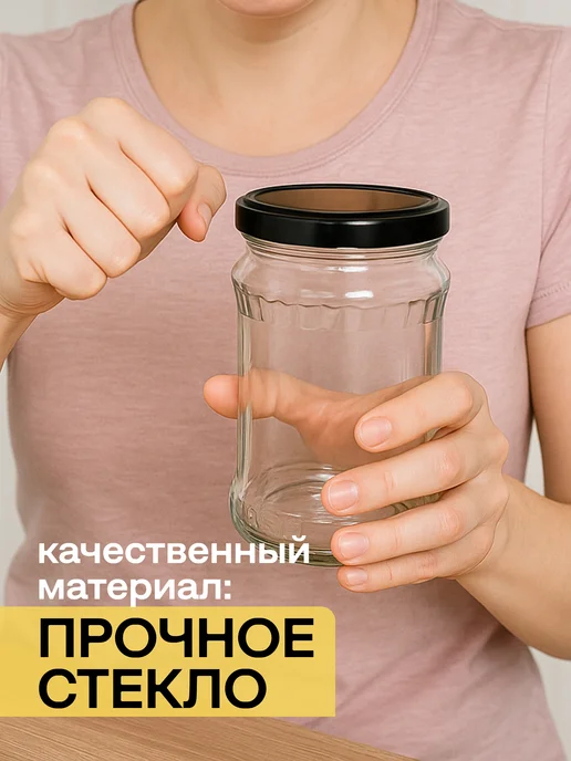 crafy Стеклянные банки для консервирования, Банка стеклянная, фото 3