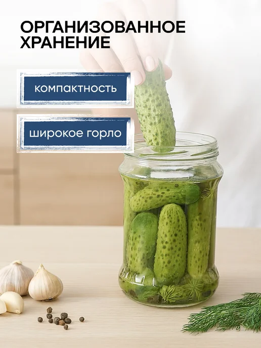 crafy Стеклянные банки для консервирования, Банка стеклянная, фото 5