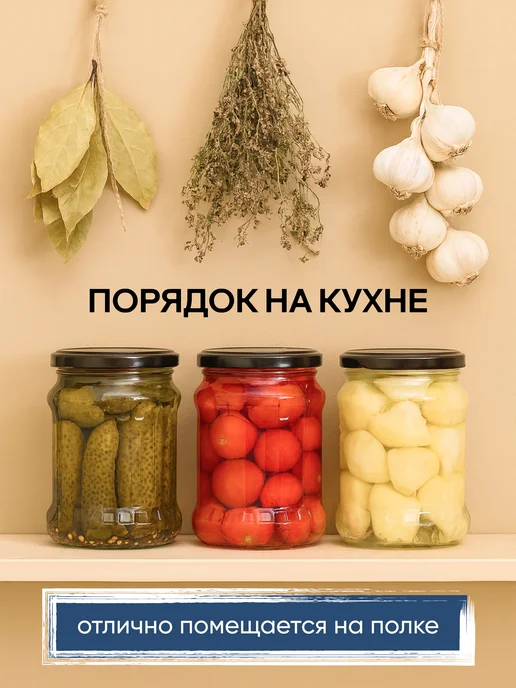 crafy Стеклянные банки для консервирования, Банка стеклянная, фото 6