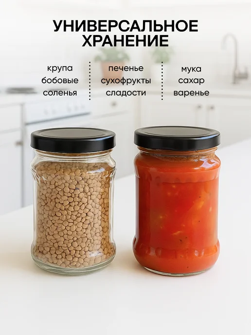 crafy Стеклянные банки для консервирования, Банка стеклянная, фото 7
